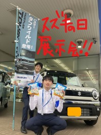 今週末はスズキの日！！大商談会！！