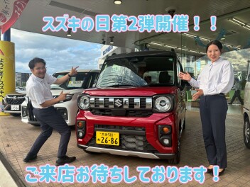 スズキの日第2弾！！