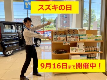 ふんわりブランケット！プレゼント中です！！