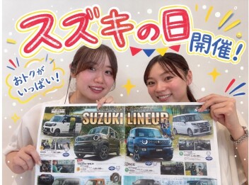 ★９月スズキの日開催します‼★