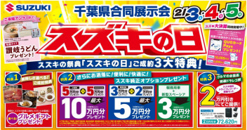 2月3日からリニューアルオープン！！