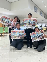 スズキの日開催いたします！