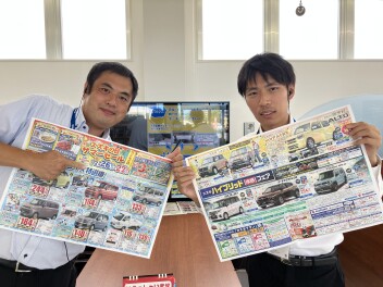 今週２６日、２７日はスズキのサマーセール！