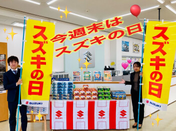 まだまだ続くスズキの日。新型キャリイの試乗車あります！！