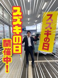 スズキの日！！！！！