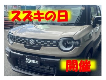 スズキの日、開催！！