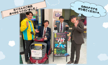 スズキの大決算　サンクス☆フェアのご来店誠にありがとうございました。