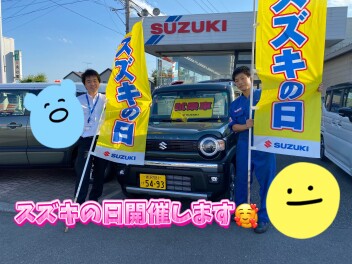 ７月も開催！！スズキの日！！