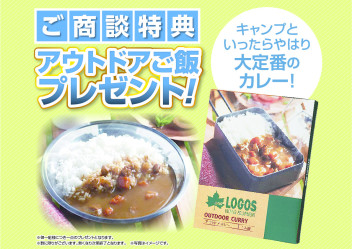 スズキの日と愛車無料点検！！