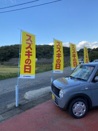 ご来店ありがとうございました