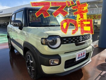 スズキの日開催中！