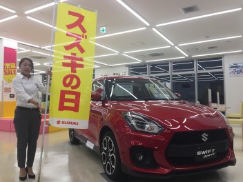 スズキの日ファイナル！！