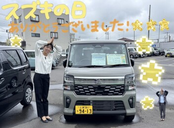 スズキの日ありがとうございました！！(*^^*)