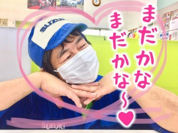 ス！ズ！キ！