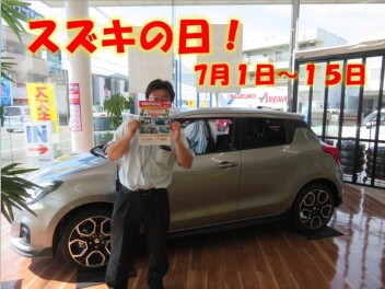 お得な時期が来ましたよ！！！