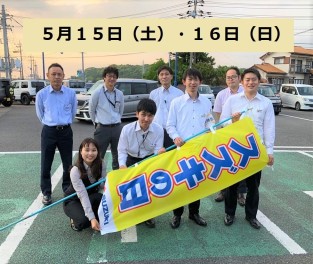 ★★　特別な２日間＜スズキの日＞開催します！！！　★★