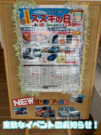 今日から７月！・・・今月もおトクイベント開催しちゃいますヨ・・・