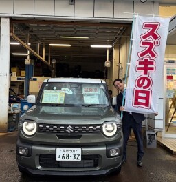 明日からスズキウィーク開催です！！