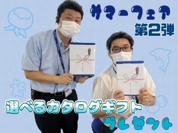 スズキサマーフェア第２弾開催中！