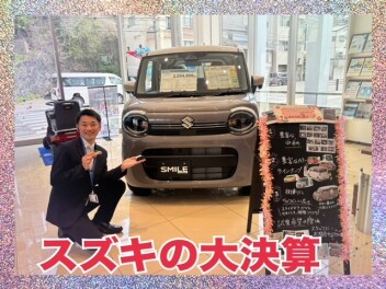 週末はみなと店へ！！！