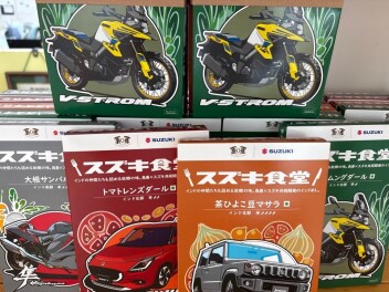 スズキ食堂のカレー