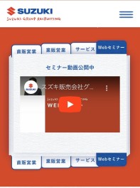 就活にお困りの学生の皆さん、ＷＥＢセミナー配信中！！！