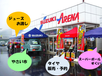スズフェス２日目始まってまーーーーーーす！