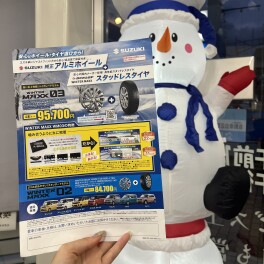 スタッドレスタイヤの準備はできてますか？