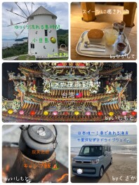 ３連休はアリーナ鴨島へ！！