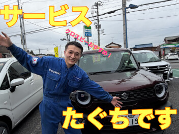 スズキアリーナ姉崎連載企画『スタッフ紹介コーナー！』