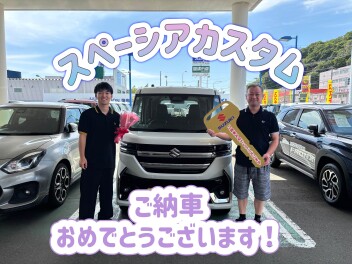 スペーシアカスタムご納車おめでとうございます！