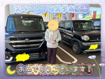スペーシアカスタム納車おめでとうございます！