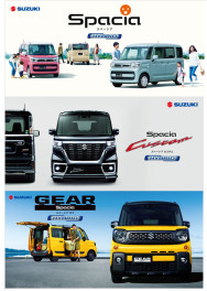 NEWスペーシア登場！