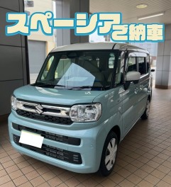 スペーシアご納車！