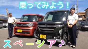 売れに売れているスペーシア、試乗車あります！