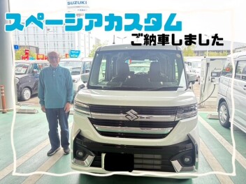 ご納車しました