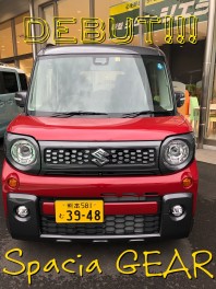 スペーシアギアきました～！！！！！