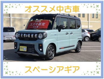 今週のオススメ中古車！～スペーシアギア～
