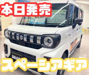 スペーシアギア発売しました！！