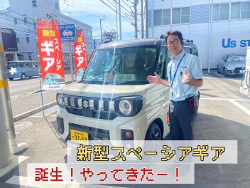 新型スペーシアギア誕生＆三連休は展示会開催！！