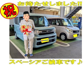 スペーシアをご納車させていただきました！！