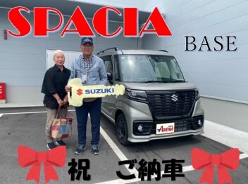 スペーシアベースご納車‼おめでとうございます(^^)/