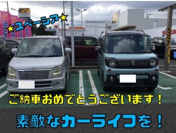 ♡スペーシアギアご納車しました♡