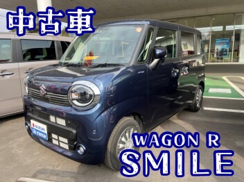 **中古車のワゴンR スマイルあります♡**