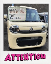 店長オススメ！！