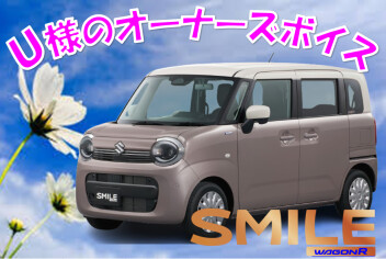 オーナーズボイス頂きました。