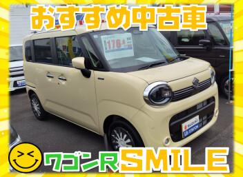 オススメ中古車紹介！