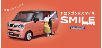 ♪♬新型ワゴンＲスマイル登場♬♪