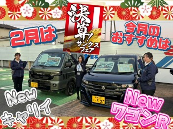 ３連休はイベント開催！