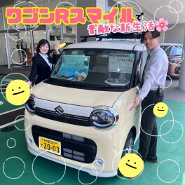 魅力がたっぷりワゴンRスマイル☺